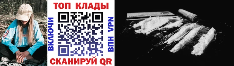 Названия наркотиков Опочка КЕТАМИН  Мефедрон  Cocaine  СОЛЬ  Бутират  Гашиш  Бошки Шишки 