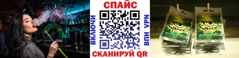 где купить Опочка Бутират GHB