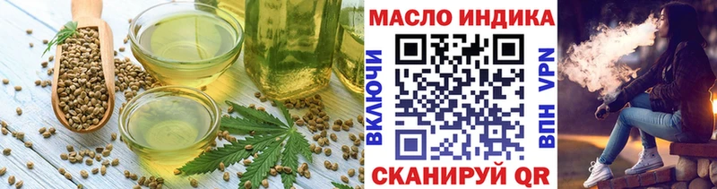 продажа наркотиков  Опочка  Еда ТГК марихуана 