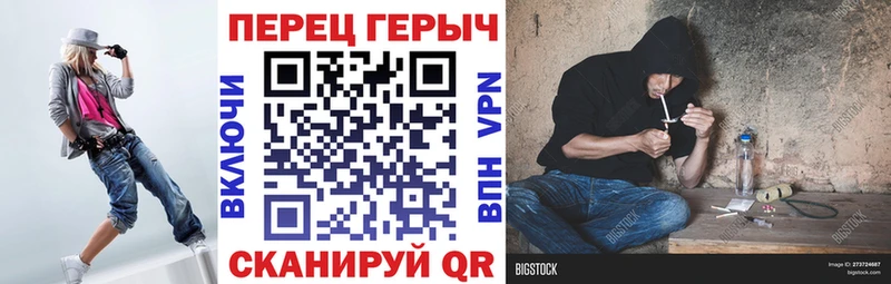 ГЕРОИН герыч  купить наркотик  Опочка 