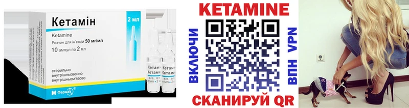КЕТАМИН ketamine  цена наркотик  Опочка 