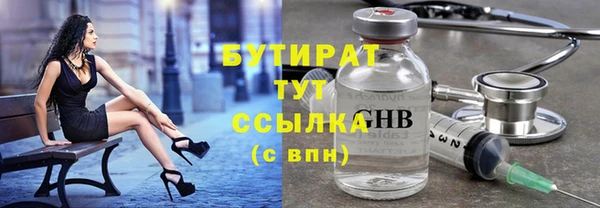 PSILOCYBIN Горняк