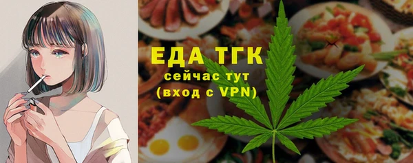 прущие крисы Горно-Алтайск