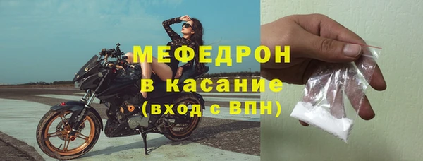 прущие крисы Горно-Алтайск