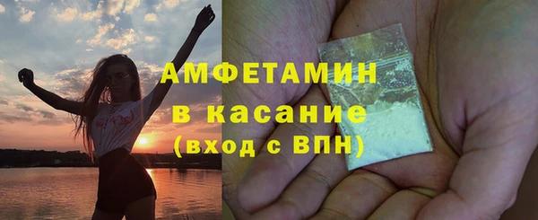 прущие крисы Горно-Алтайск