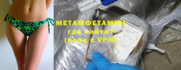 прущие крисы Горно-Алтайск