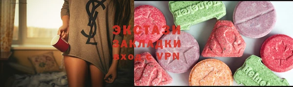 PSILOCYBIN Горняк