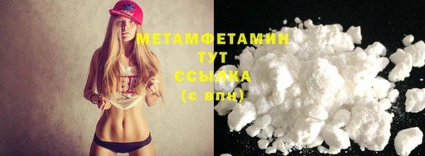экстази Горнозаводск