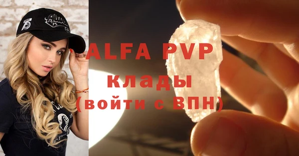 экстази Горнозаводск
