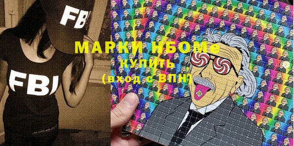экстази Горнозаводск
