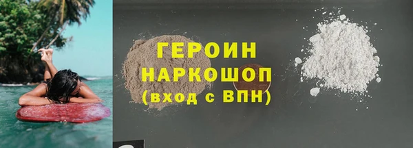 экстази Горнозаводск