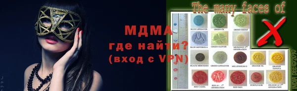 экстази Горнозаводск