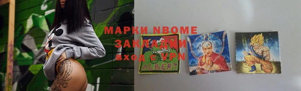экстази Горнозаводск