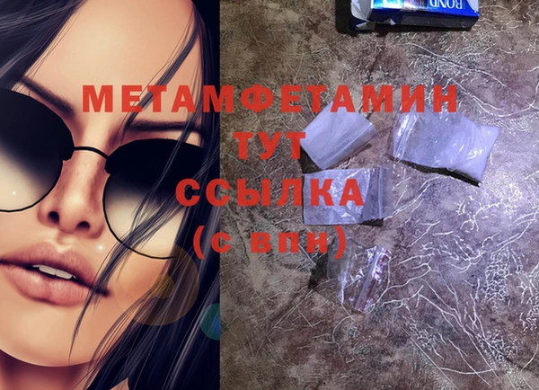 экстази Горнозаводск