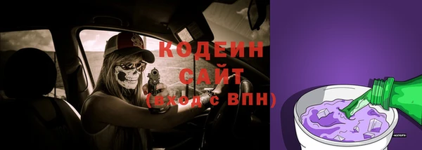 экстази Горнозаводск
