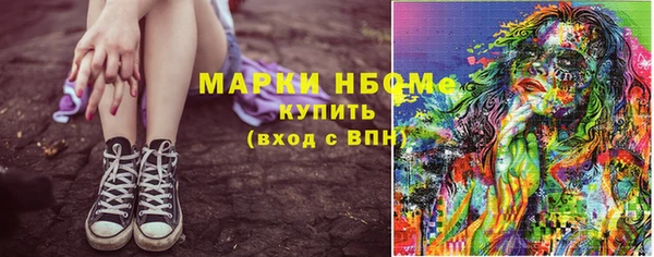 PSILOCYBIN Горняк