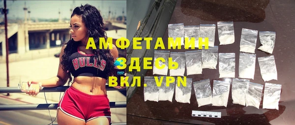 прущие крисы Горно-Алтайск