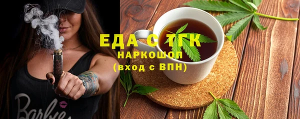 прущие крисы Горно-Алтайск