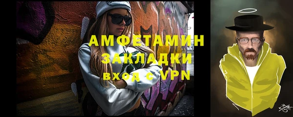 прущие крисы Горно-Алтайск