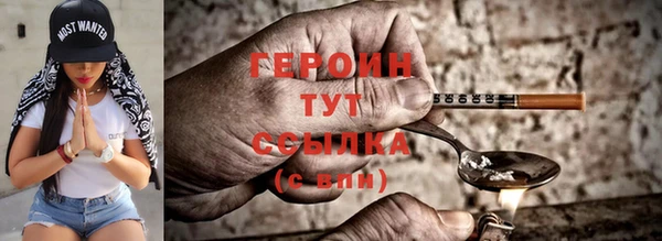 экстази Горнозаводск