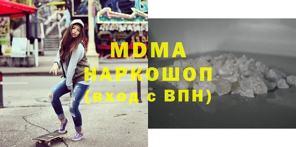 экстази Горнозаводск