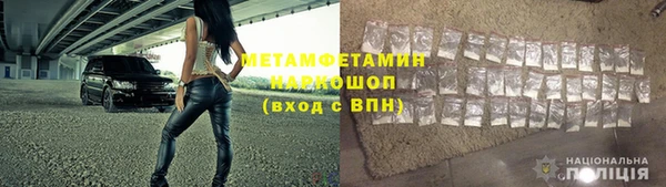 прущие крисы Горно-Алтайск