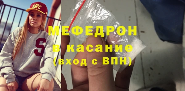 прущие крисы Горно-Алтайск