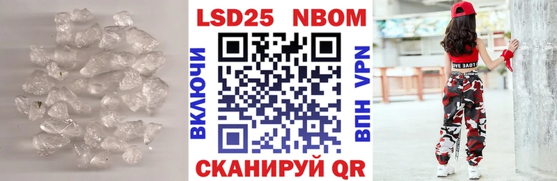 блэк спрут зеркало Опочка ЛСД экстази кислота