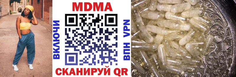 omg маркетплейс Опочка MDMA Molly