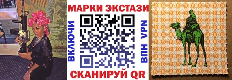 Марки NBOMe 1,5мг  Опочка 