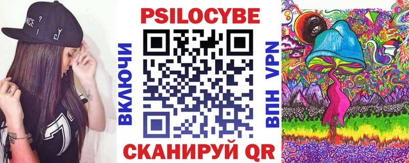 кракен сайт  Опочка  Галлюциногенные грибы Psilocybe  магазин  наркотиков 